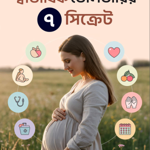 Mom Seven Secrets Books